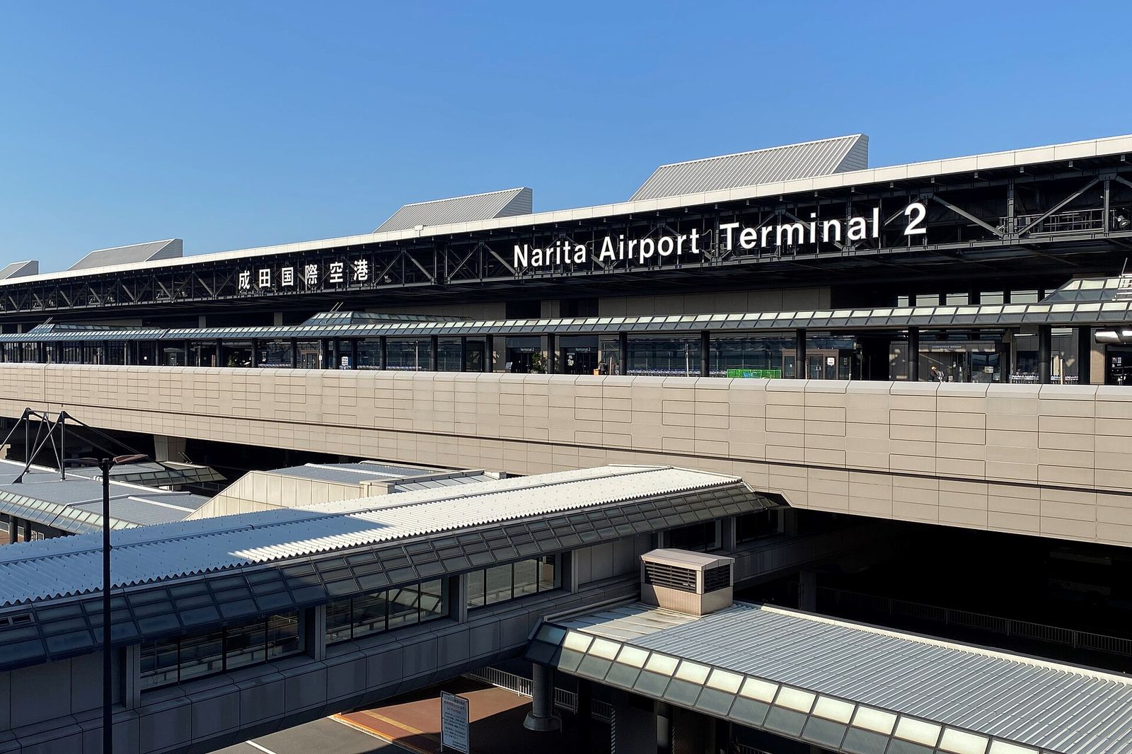 Tokyo → Narita Airport — MK Taxi