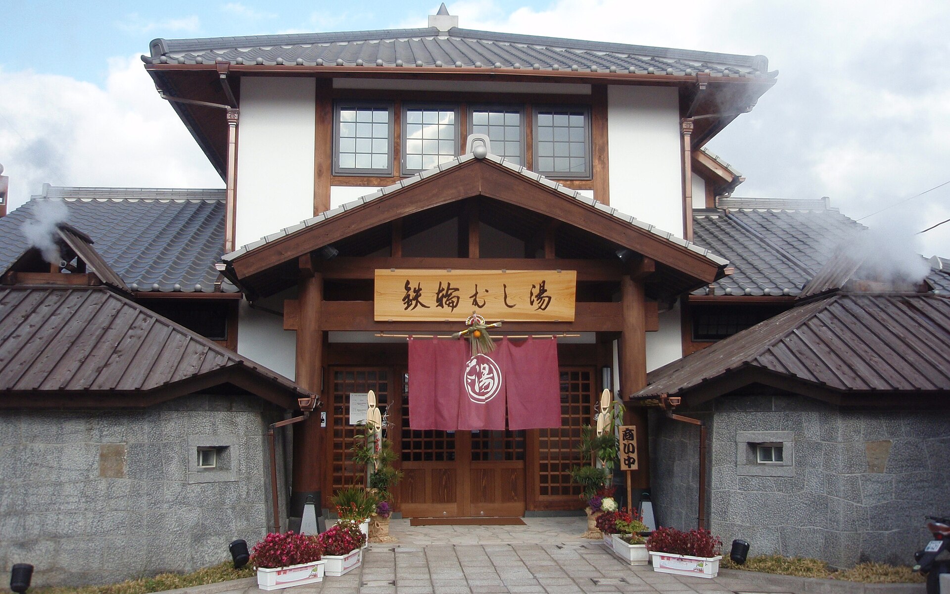 Beppu Kamenoi 4night + 36 holes + City Day