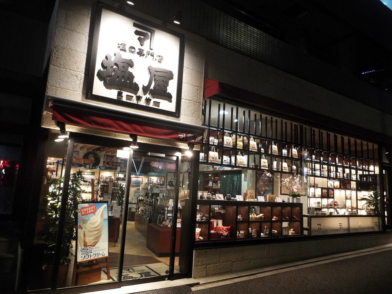 Azabu Juban