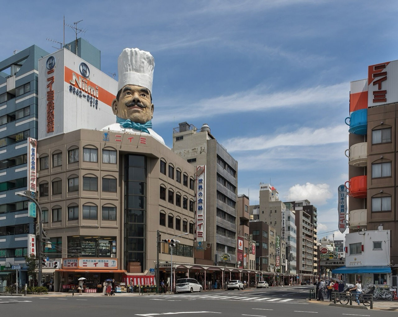 Kappabashi Kitchen Town