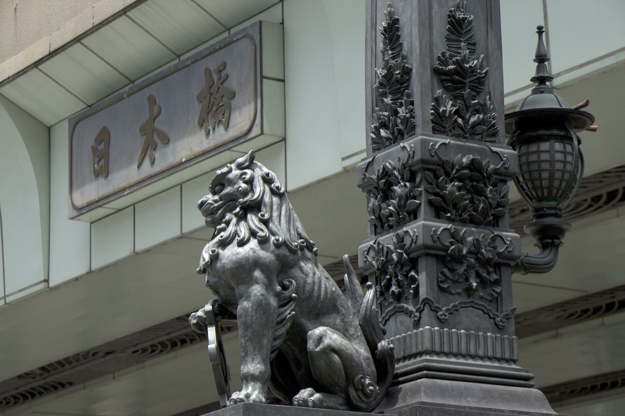 Nihonbashi