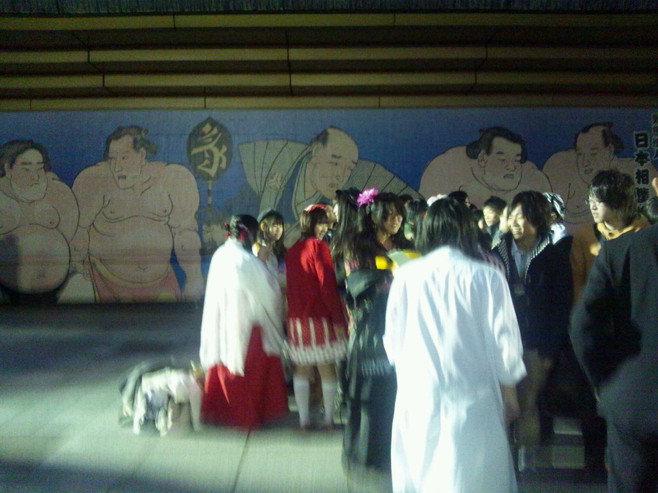Ryogoku Kokugikan · Sumo Town