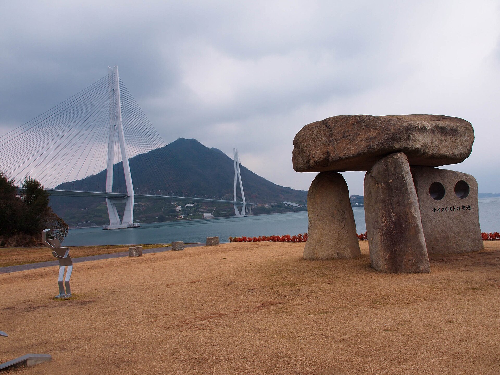 Shimanami Kaido