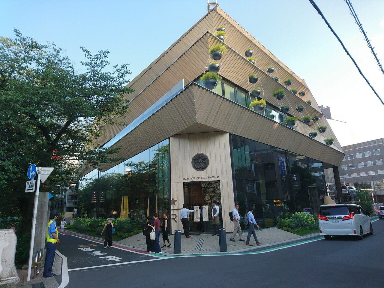 Starbucks Reserve Roastery