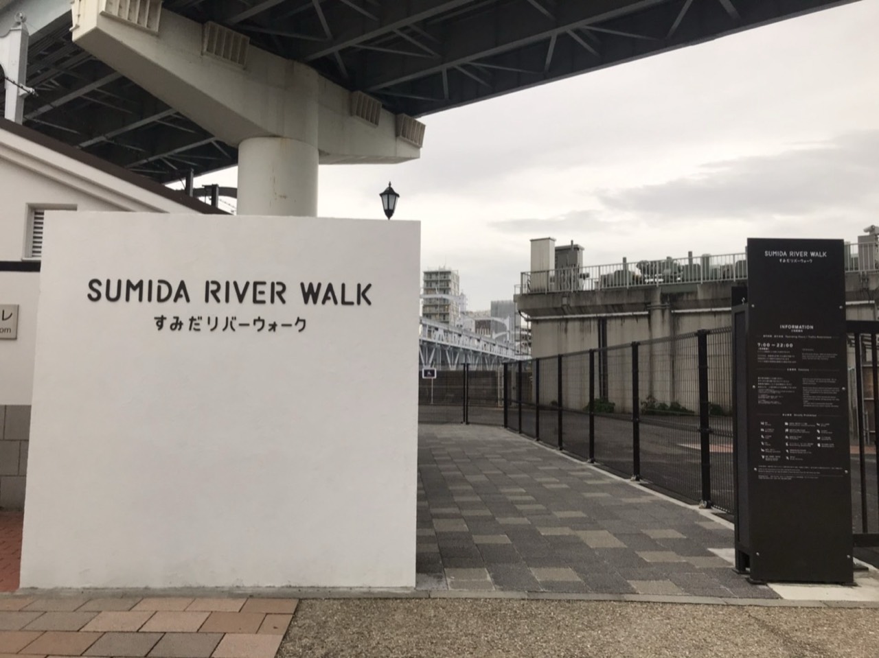 Sumida River Walk & Tokyo Mizumachi