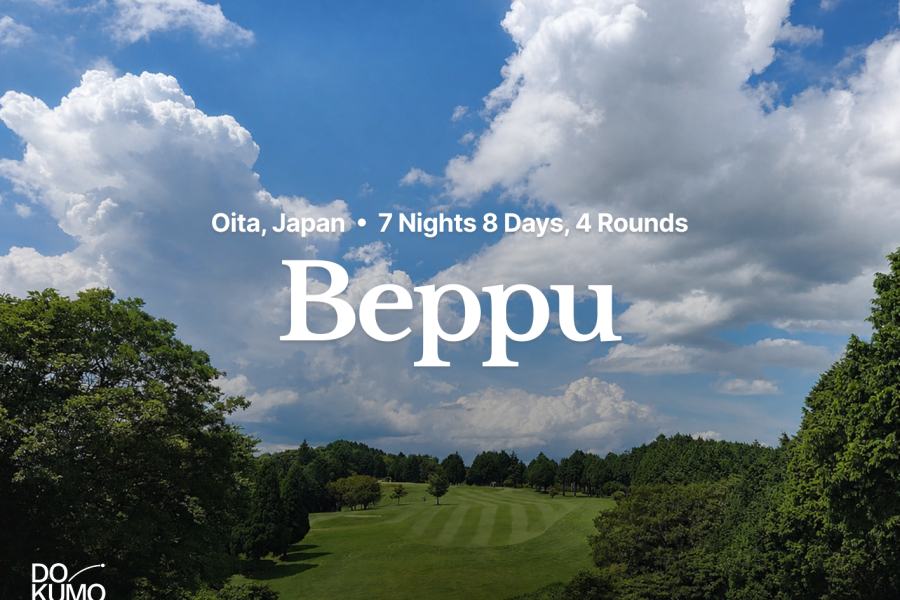 Beppu Onsen & City Golf Tour | Departures from Major U.S. Cities via Narita